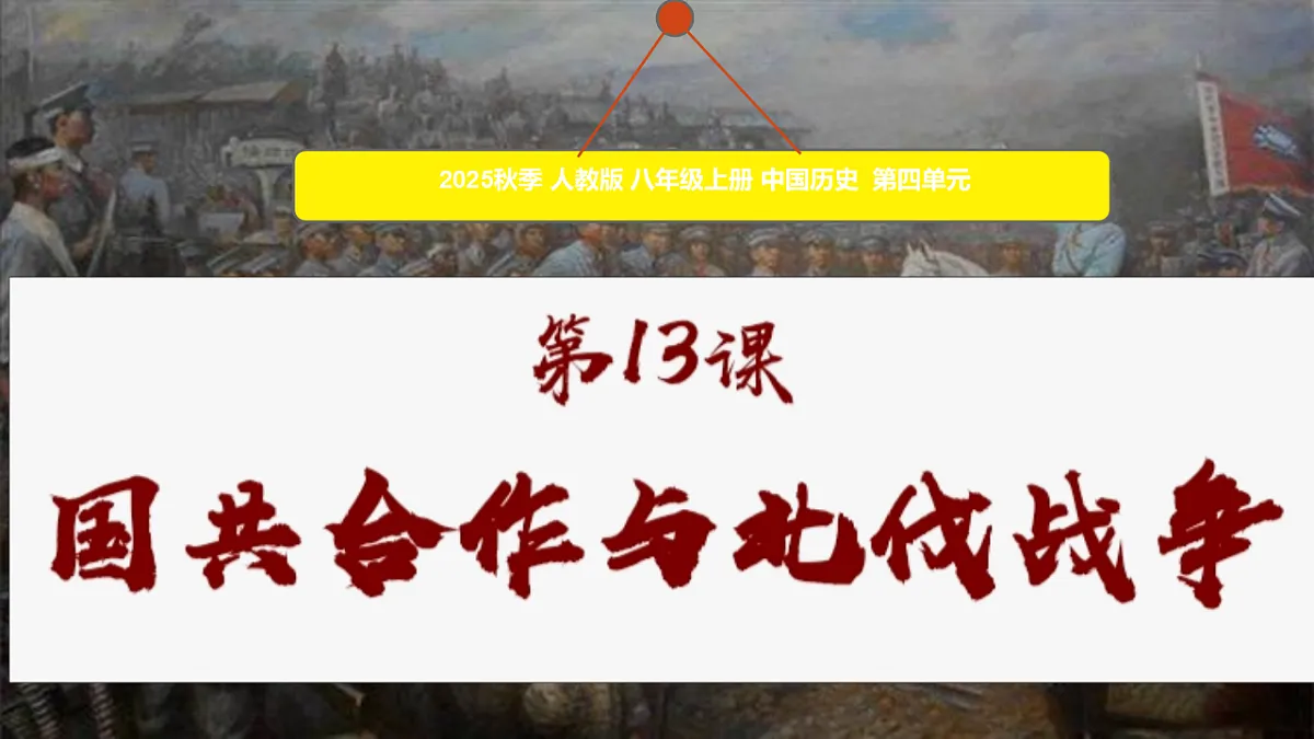 17705572第4页