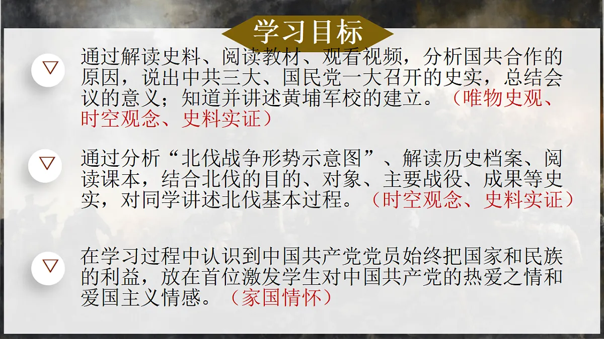 17705572第5页
