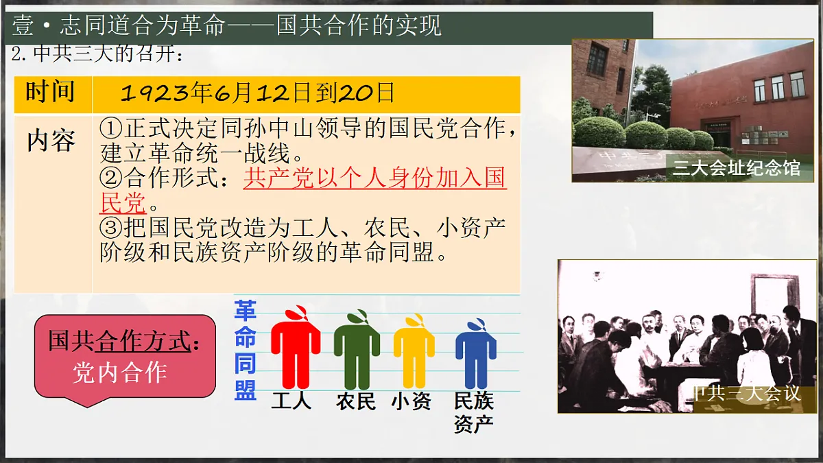 17705572第8页