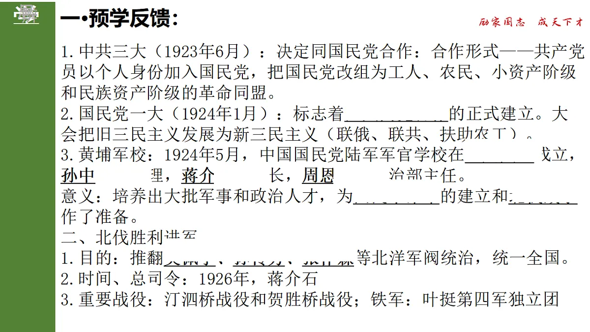 17705575第2页
