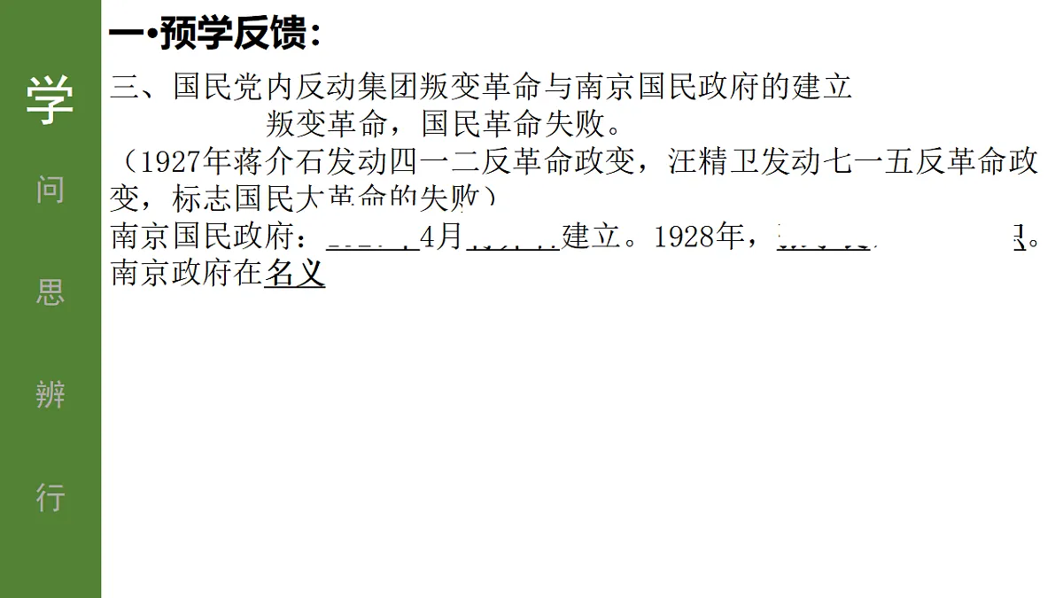 17705575第3页