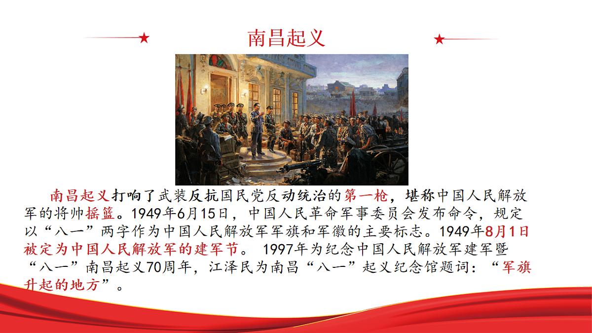 17705698第5页