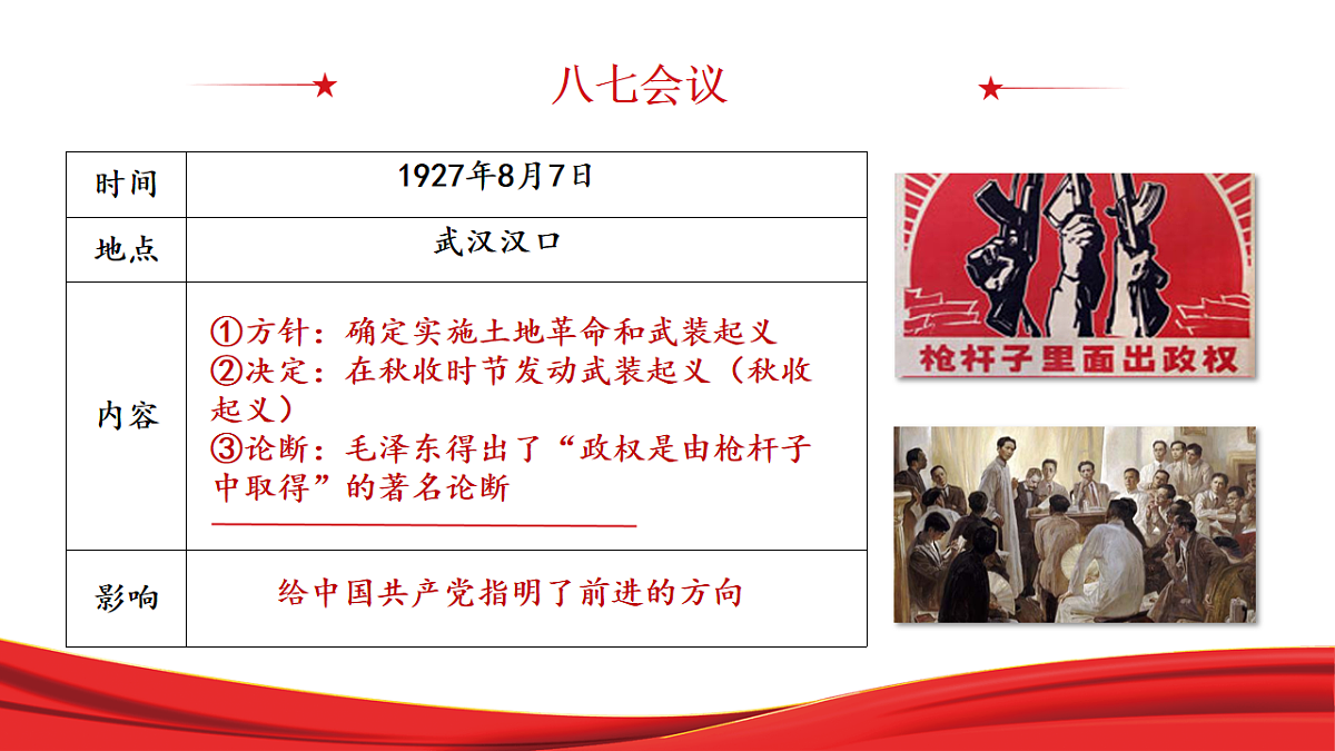 17705698第7页