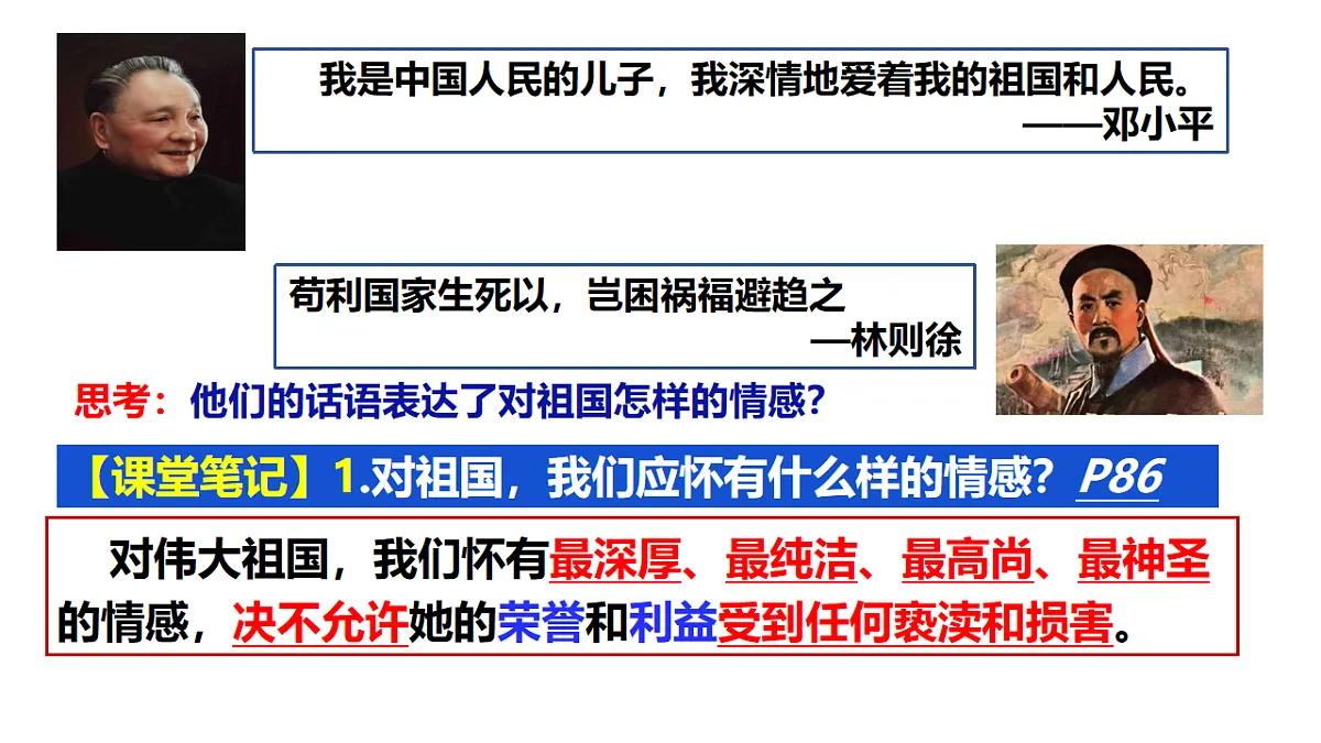 17705920第4页