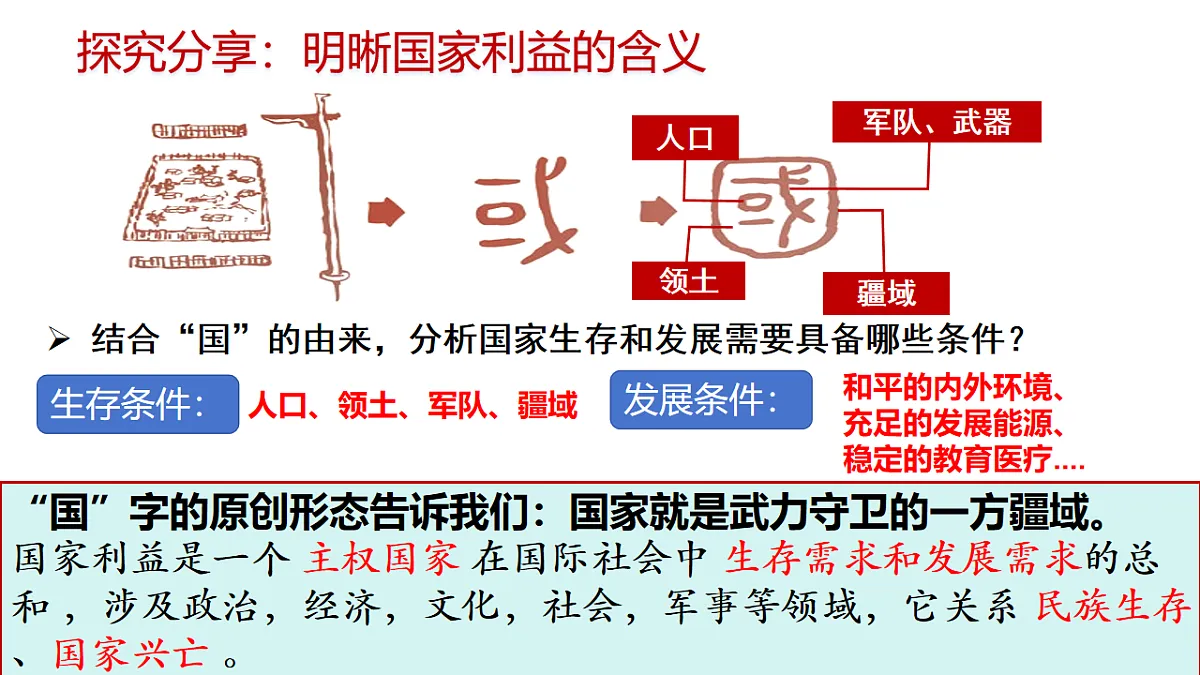 17705920第5页