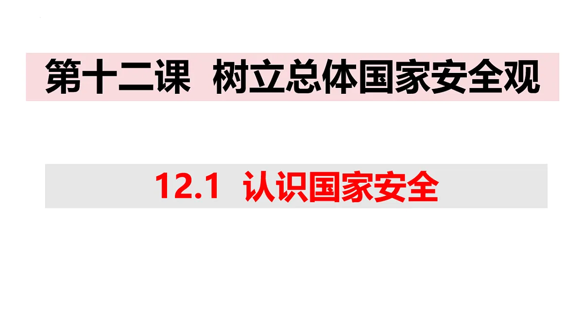 17705927第1页