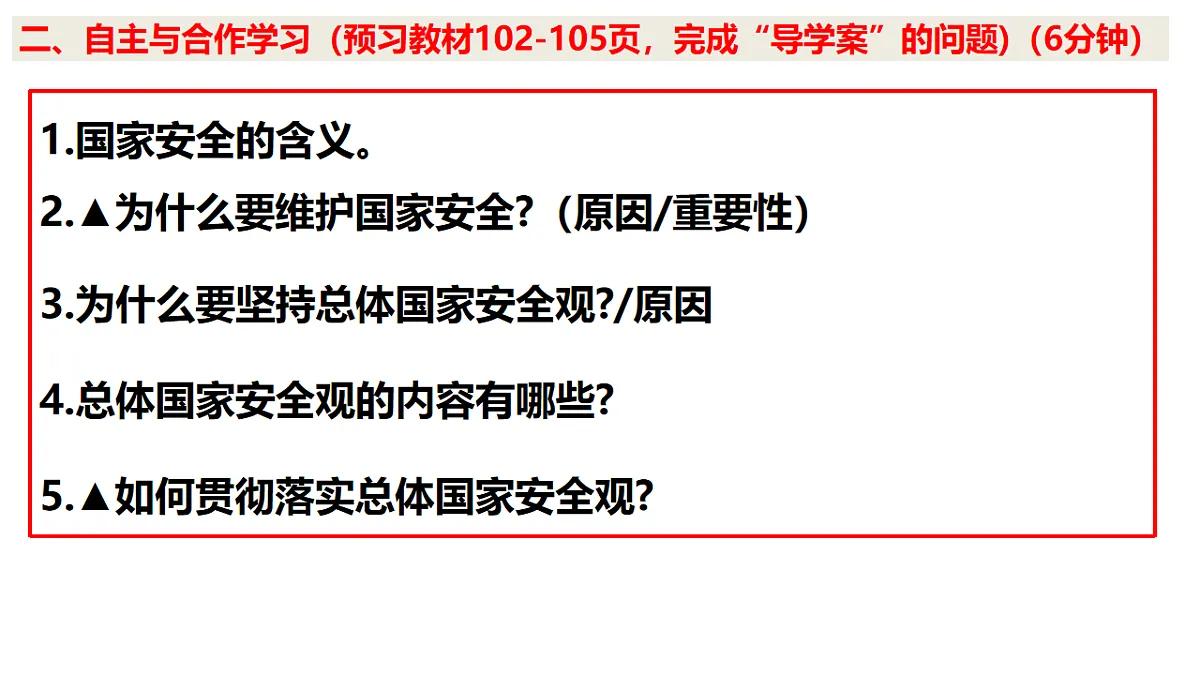 17705927第3页