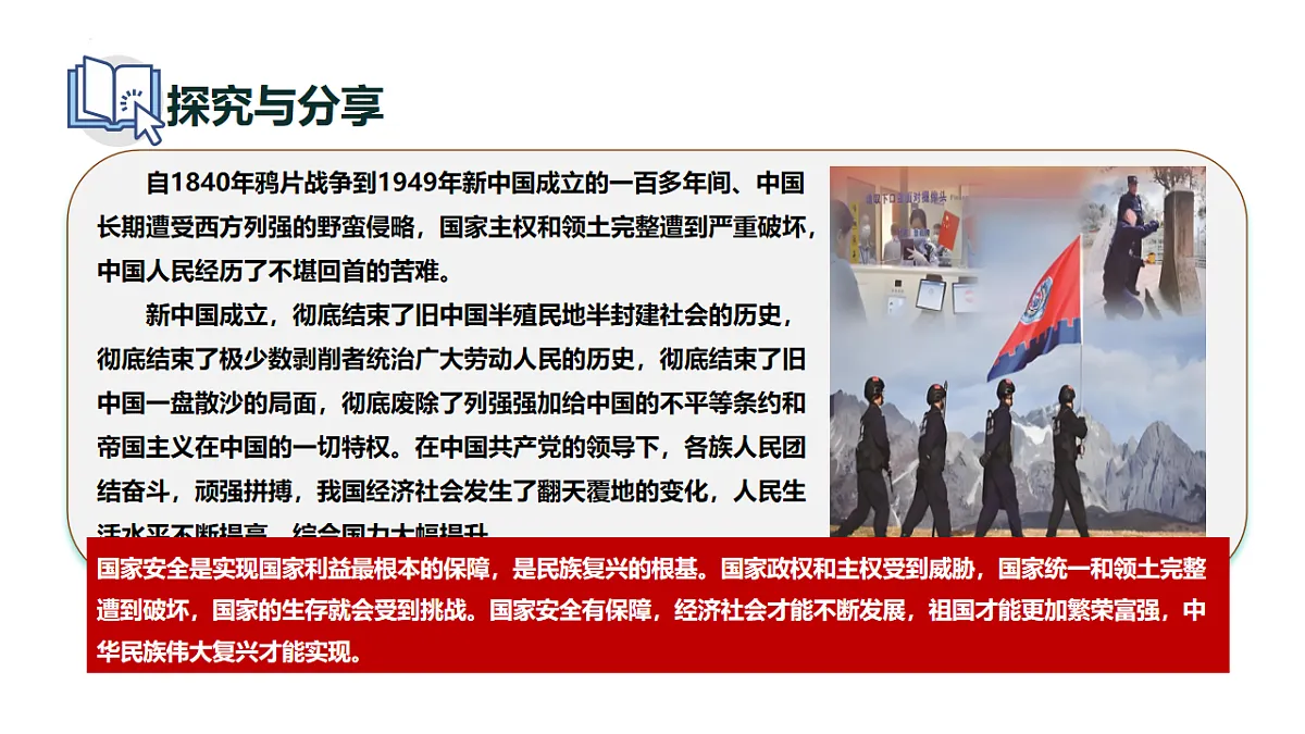 17705927第6页