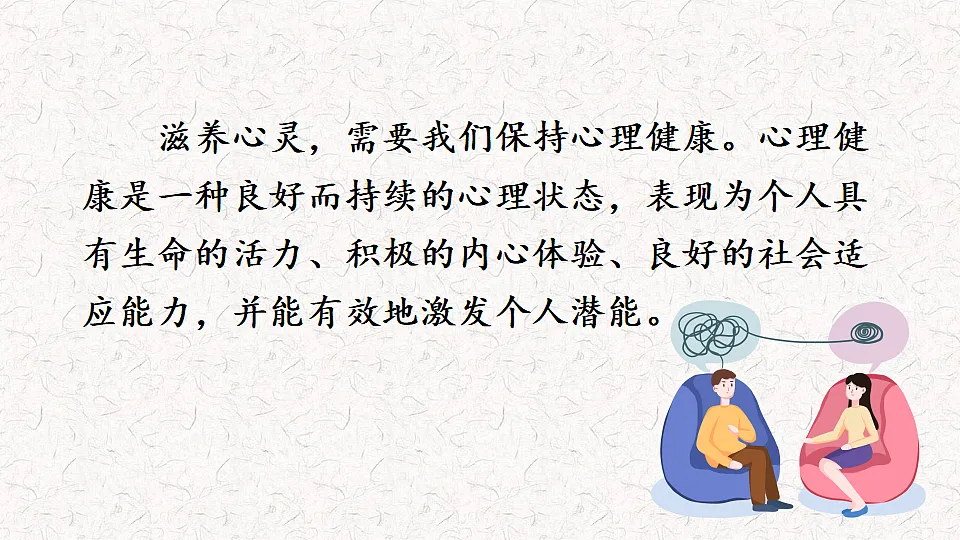 17705948第6页