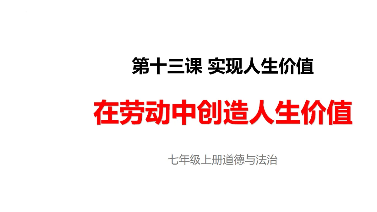 17705960第2页