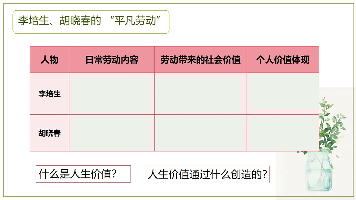 17705960第7页