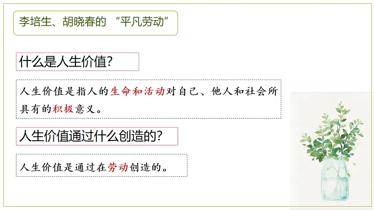17705960第8页