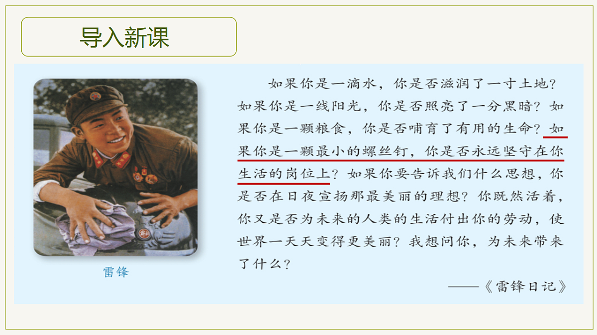 17705968第3页