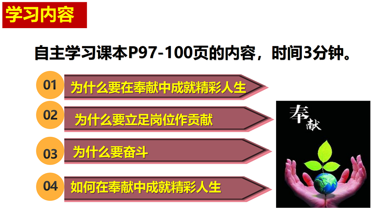 17705968第6页