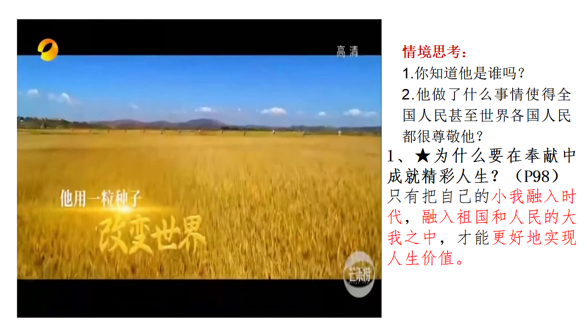 17705968第7页