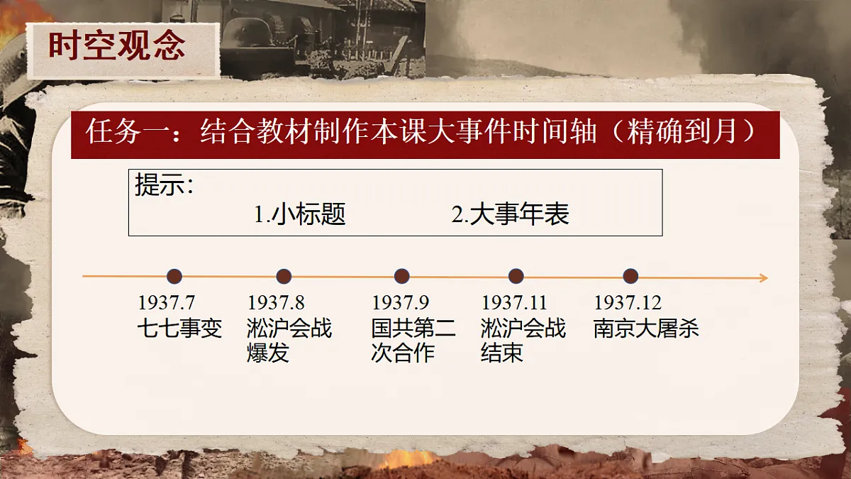 17706145第4页