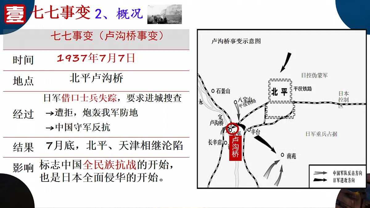 17706146第5页