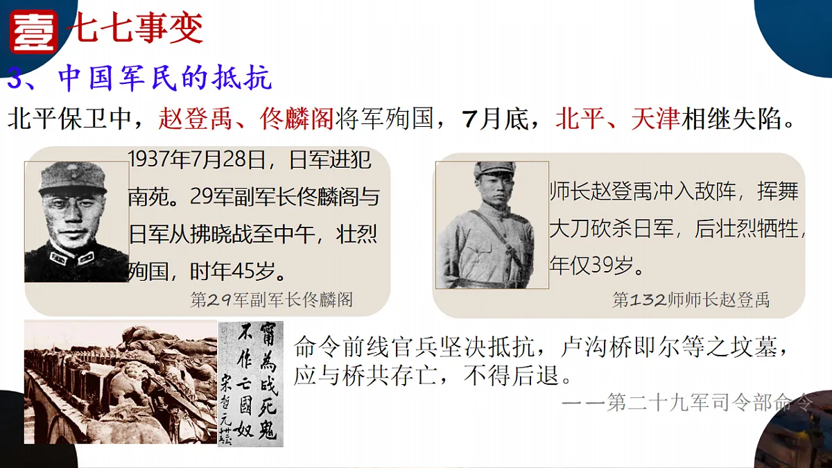 17706146第6页