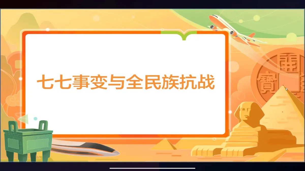 17706149第1页