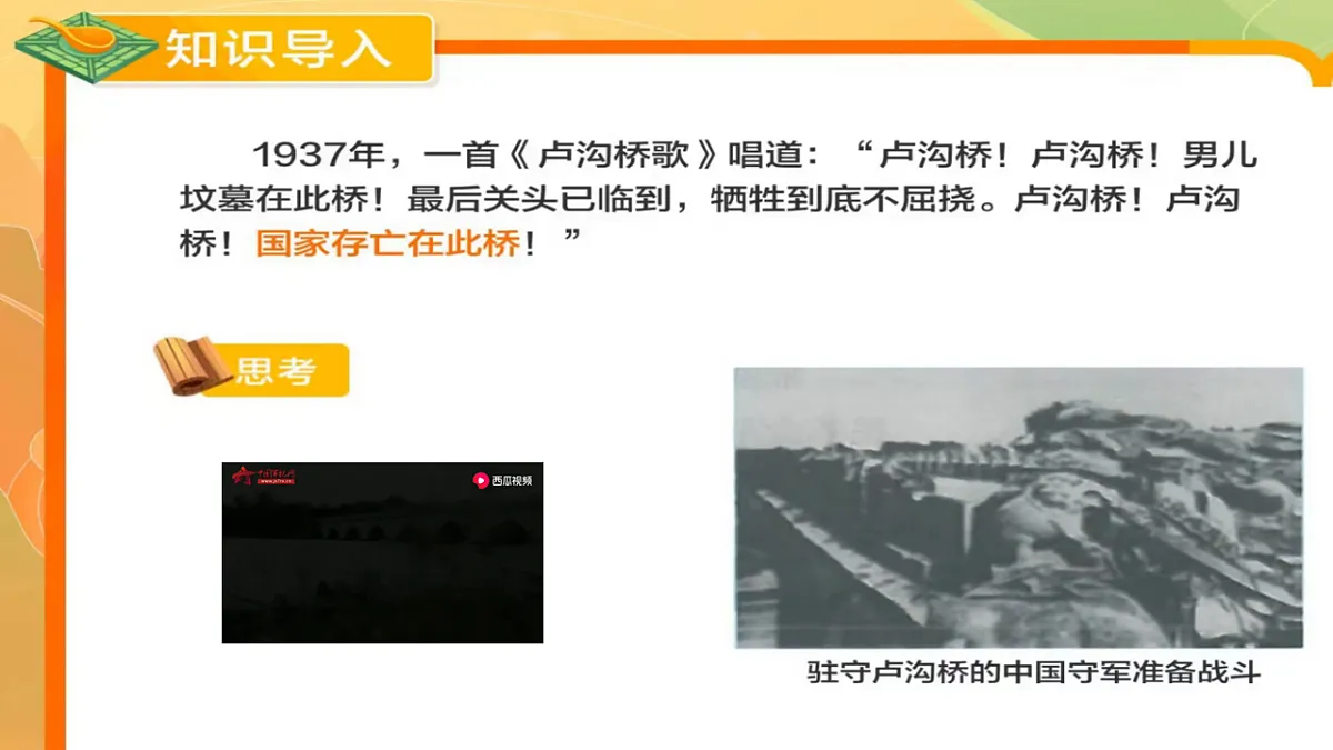 17706149第2页