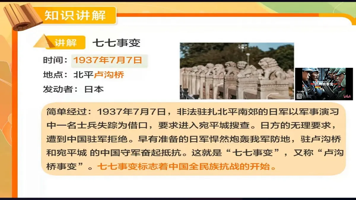 17706149第3页