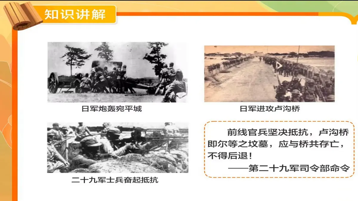 17706149第4页