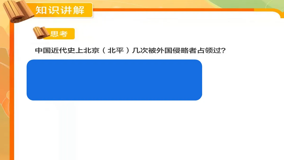 17706149第6页