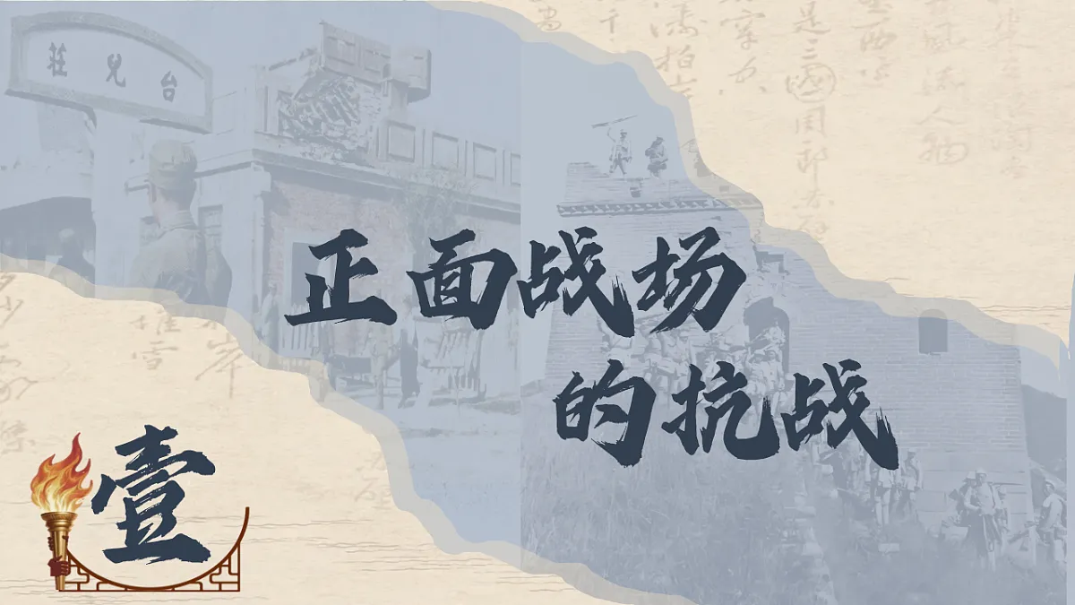 17706241第3页