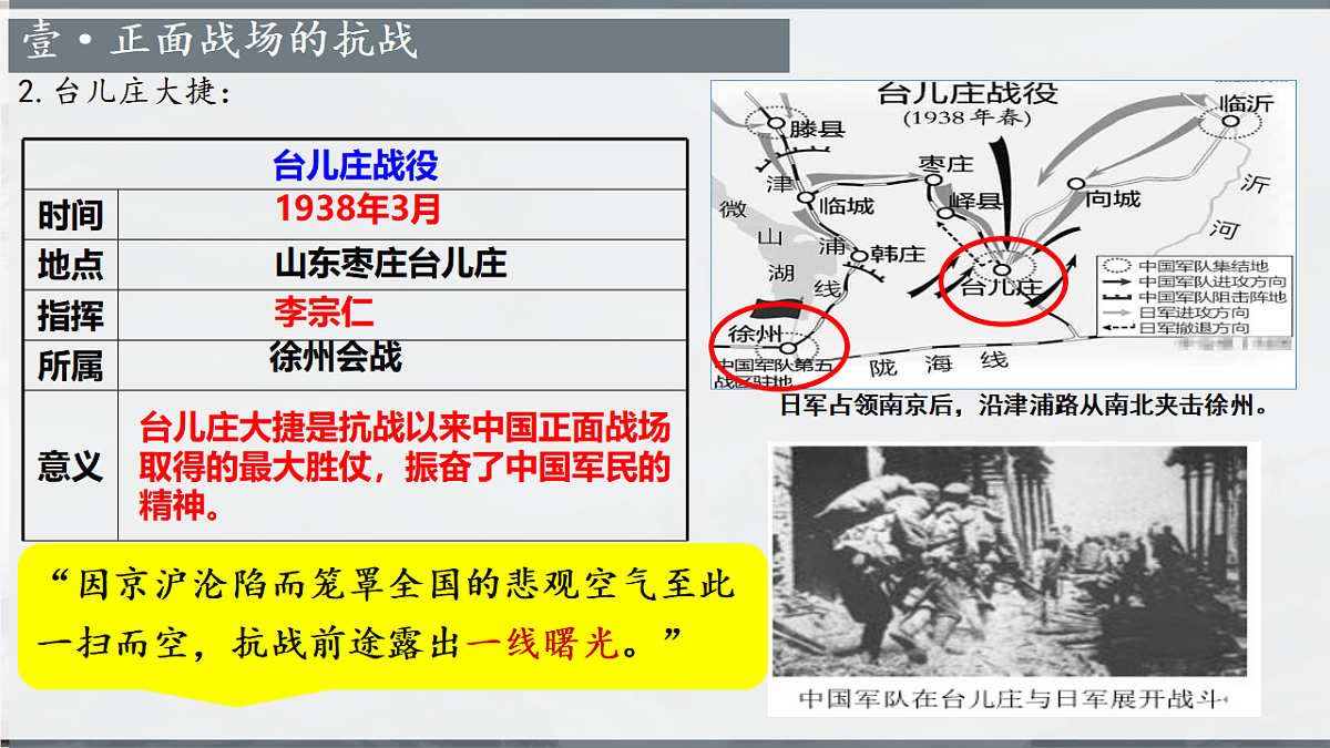 17706243第4页