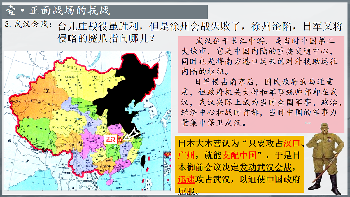 17706243第5页