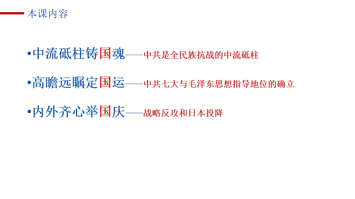 17706286第3页