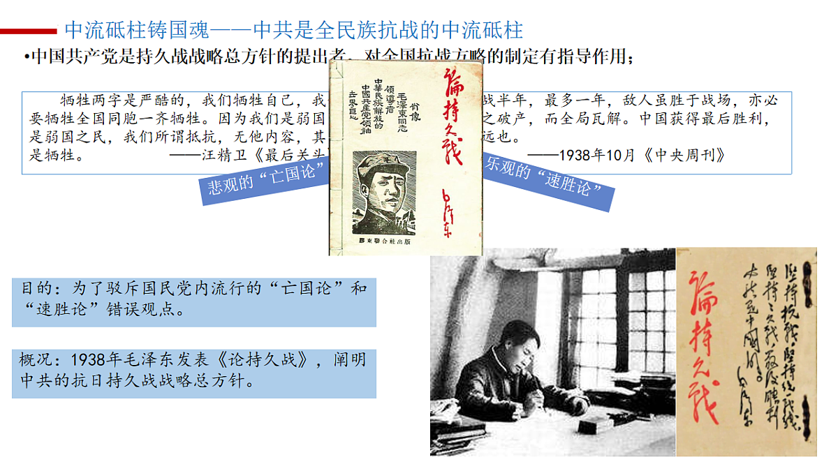 17706286第6页