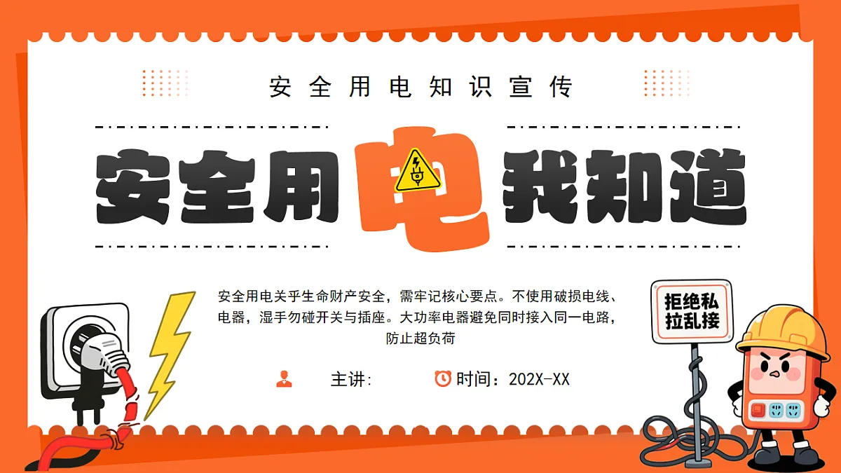 17706292第1页