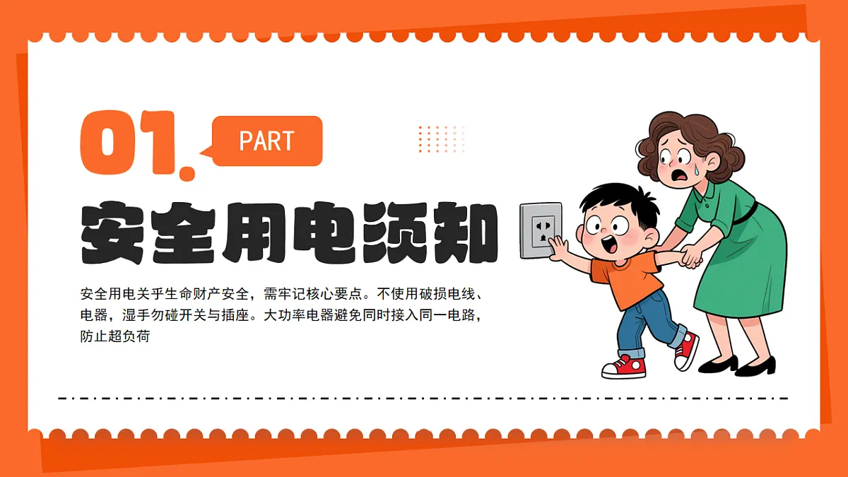 17706292第3页