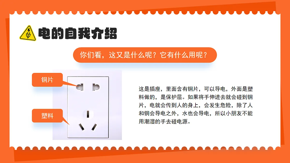 17706292第6页