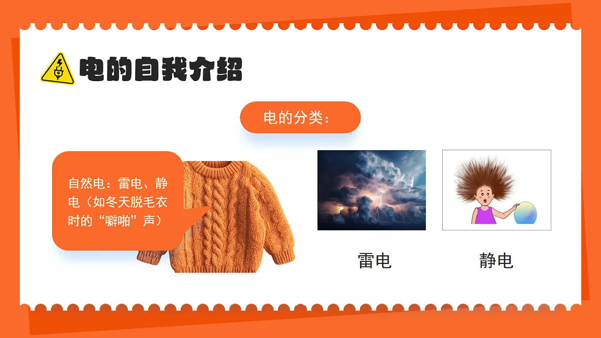 17706292第7页