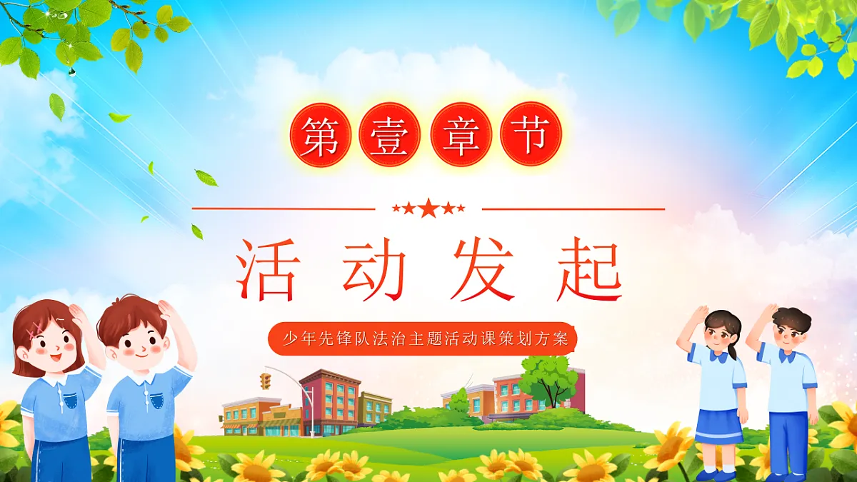 17706309第3页