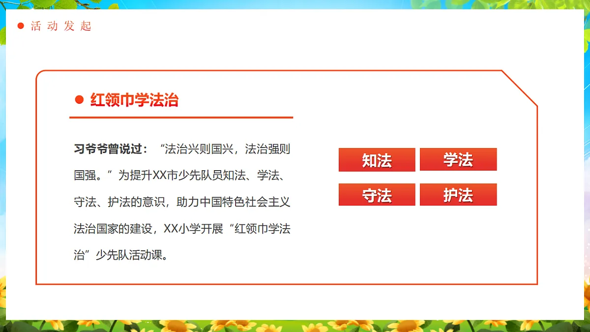 17706309第4页