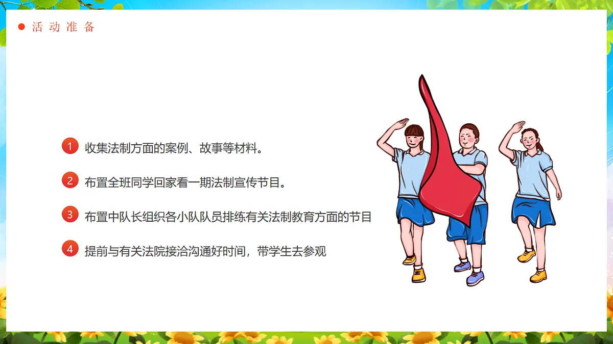 17706309第8页