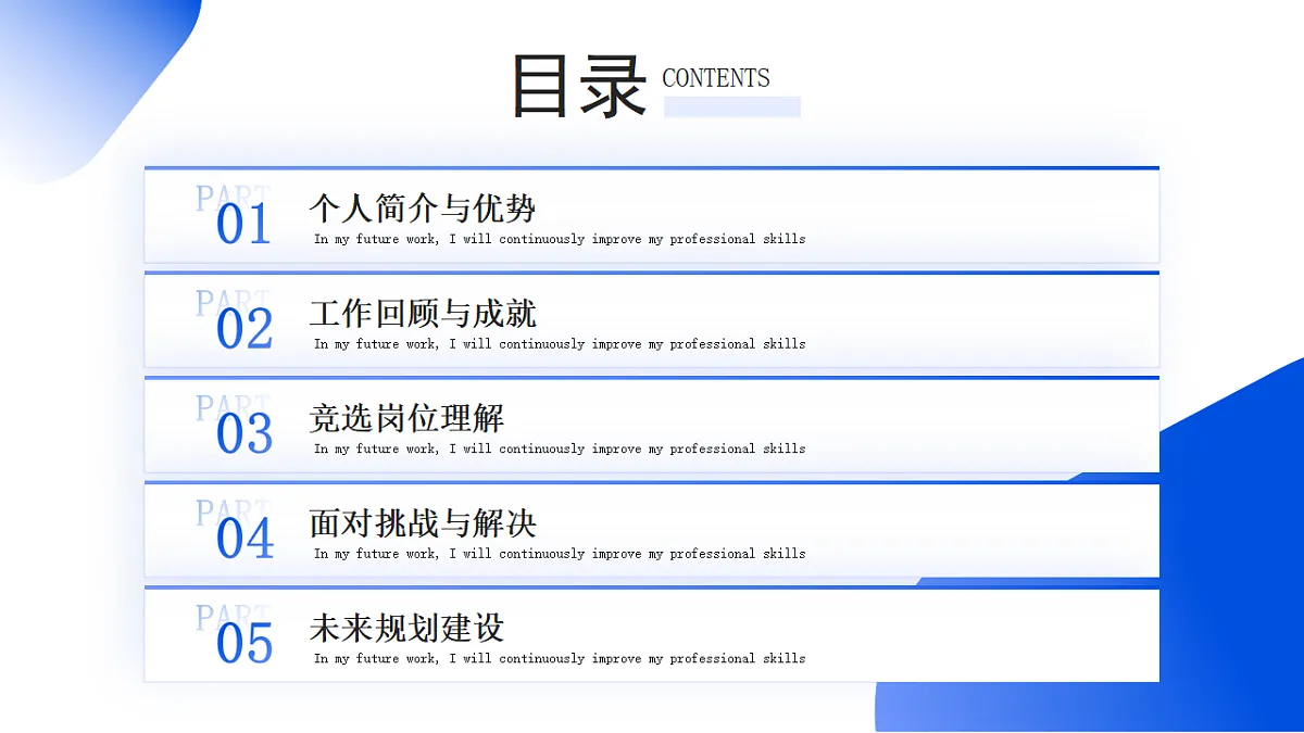 17706345第2页