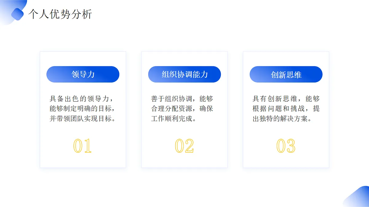 17706345第5页