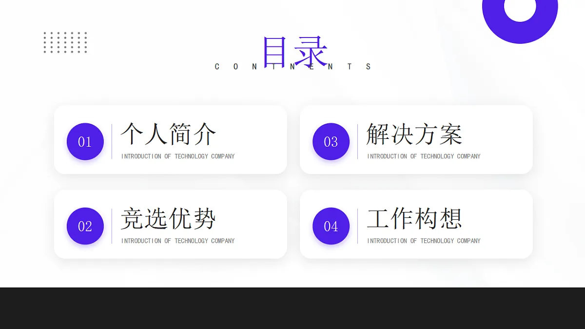 17706347第2页