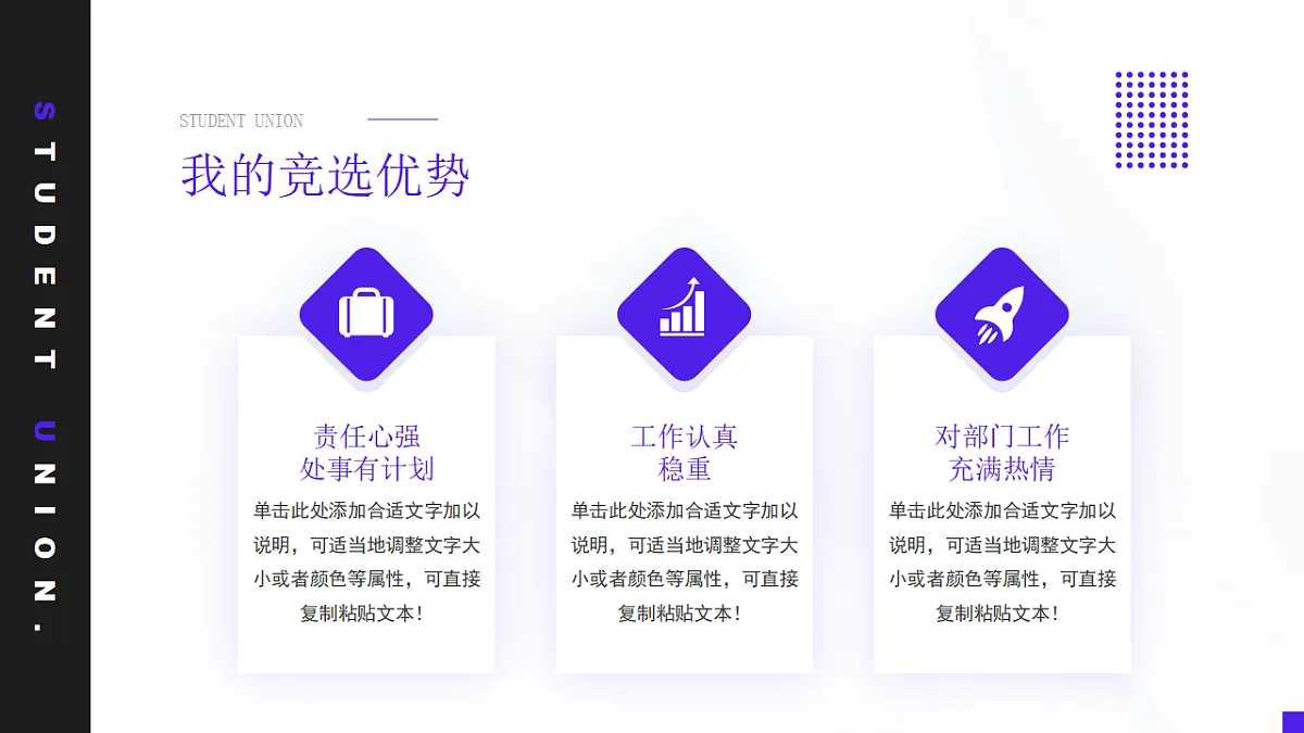 17706347第8页