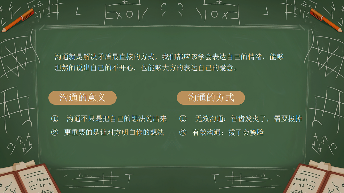 17706358第2页