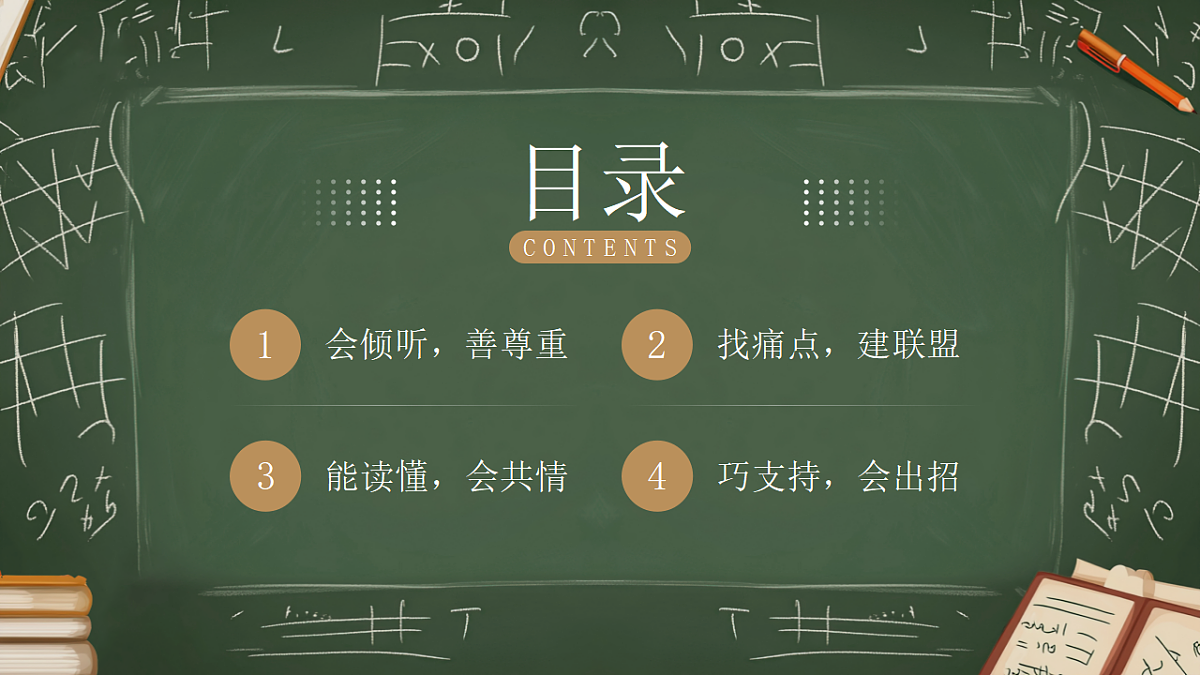 17706358第4页