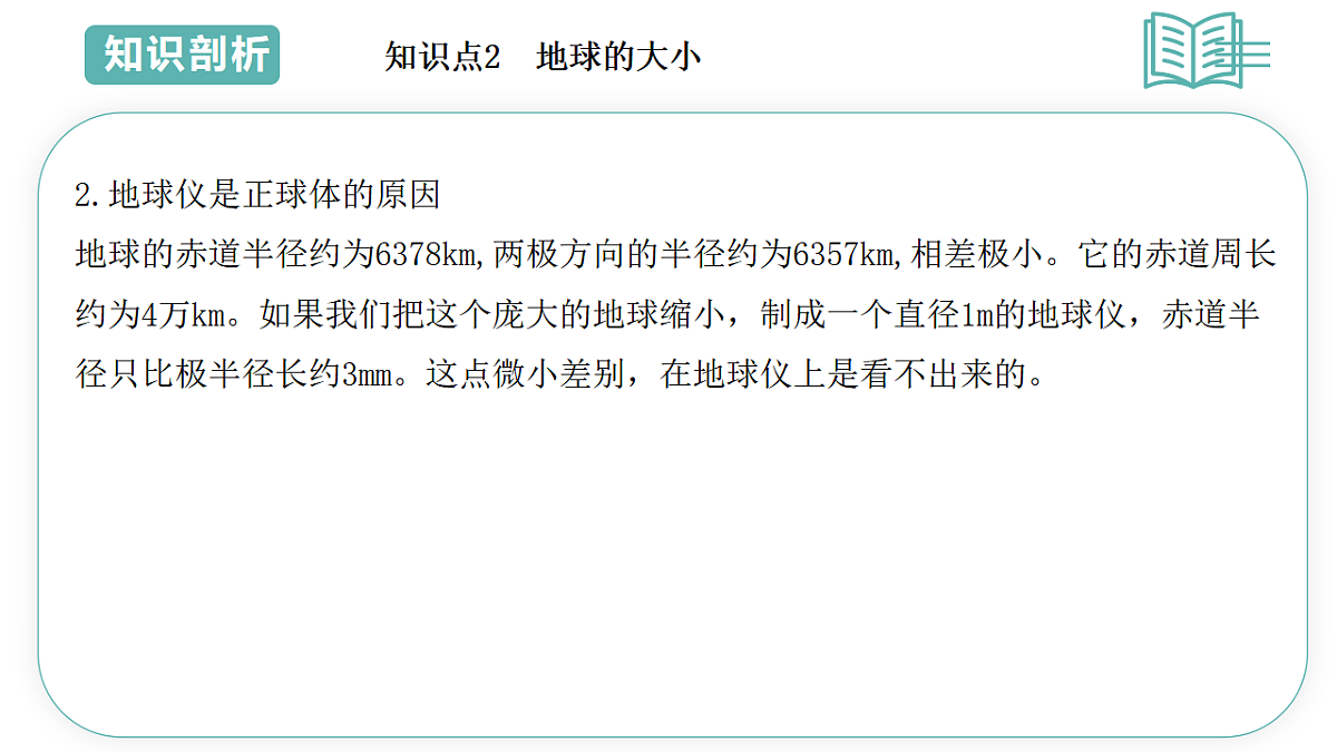 17706397第7页