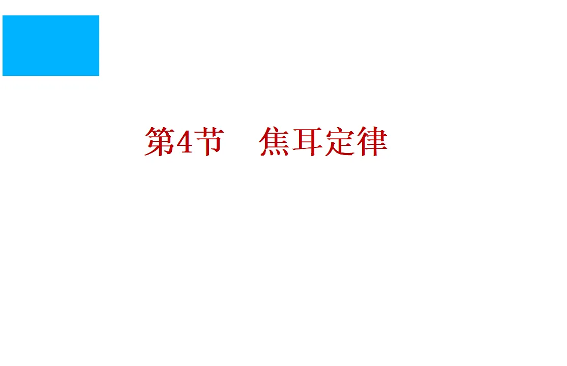 17707010第1页