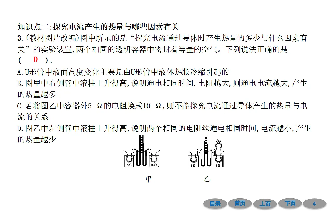 17707010第4页