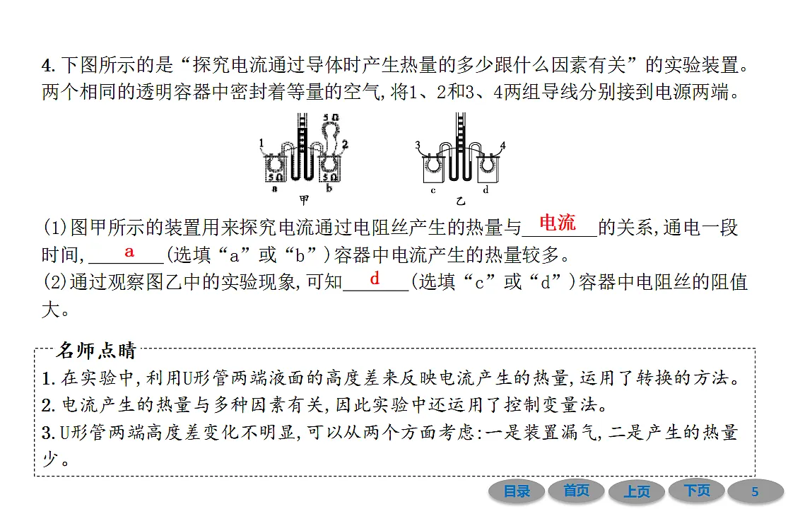 17707010第5页