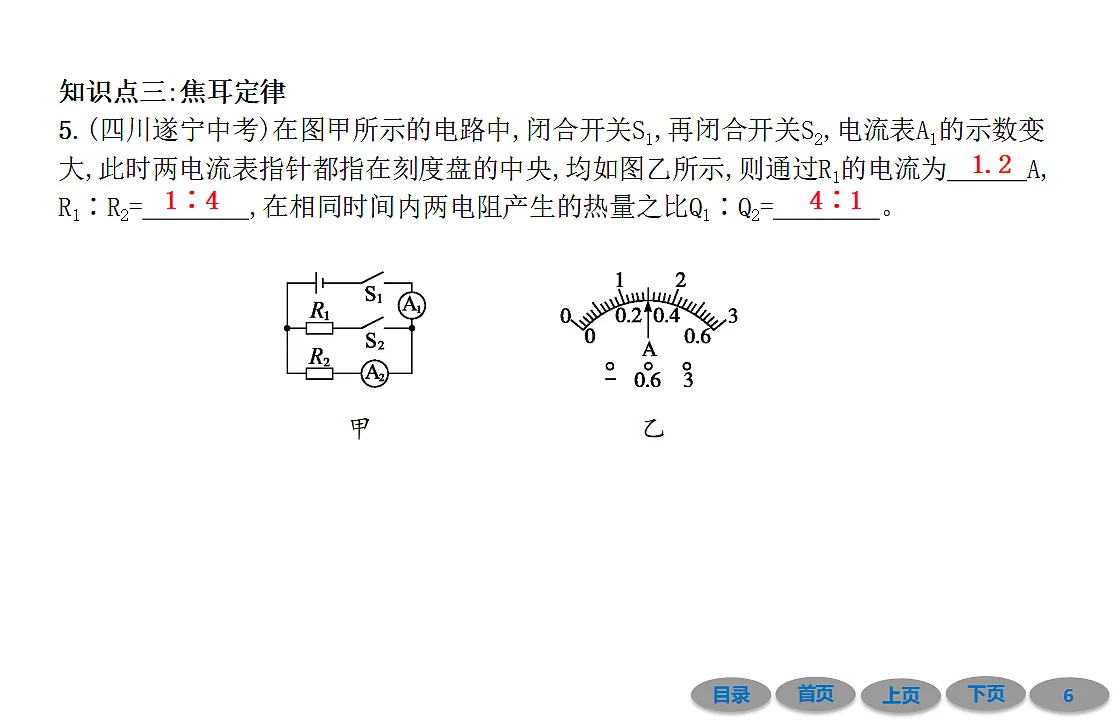 17707010第6页